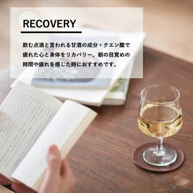発酵飲料 糀 飲む点滴 健康飲料 コージクリア KOJI CLEAR 290ml 12本 瓶 ノンアルコール エス 送料無料_10