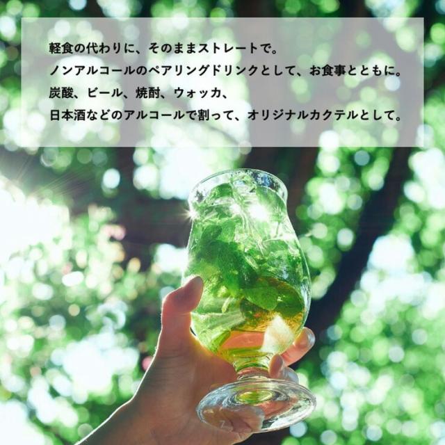 発酵飲料 糀 飲む点滴 健康飲料 コージクリア KOJI CLEAR 290ml 12本 瓶 ノンアルコール エス 送料無料_11