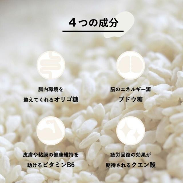 発酵飲料 糀 飲む点滴 健康飲料 コージクリア KOJI CLEAR 290ml 12本 瓶 ノンアルコール エス 送料無料_12