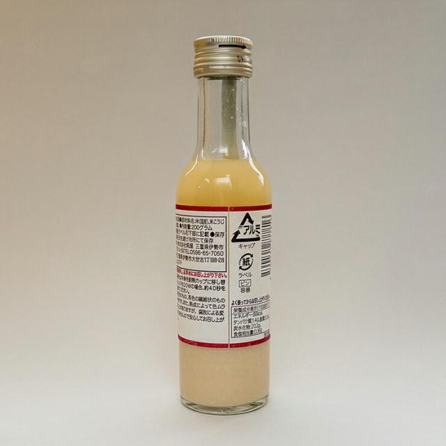 糀屋 糀ドリンク 200g 30本 甘酒 ノンアルコール あまざけ 糀 こうじ ドリンク 飲む点滴 健康飲料 こうじや 三重県 伊勢 送料無料 取り寄せ品_5