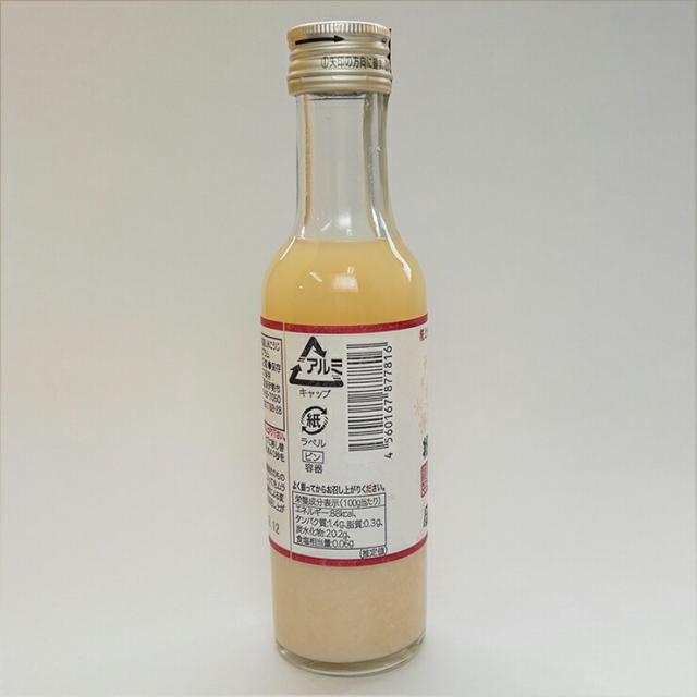 糀屋 糀ドリンク 200g 30本 甘酒 ノンアルコール あまざけ 糀 こうじ ドリンク 飲む点滴 健康飲料 こうじや 三重県 伊勢 送料無料 取り寄せ品_7