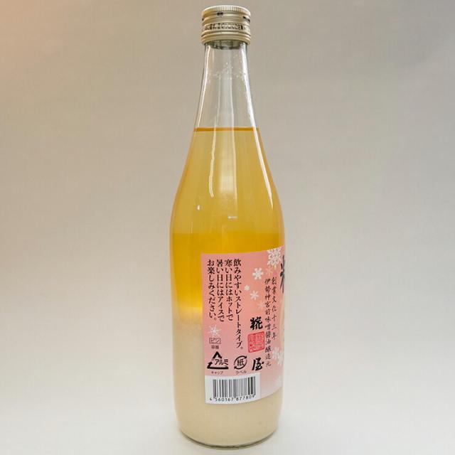 糀屋 糀ドリンク 750g 12本 甘酒 ノンアルコール あまざけ 糀 こうじ ドリンク 飲む点滴 健康飲料 こうじや 三重県 伊勢 送料無料 取り寄せ品_7