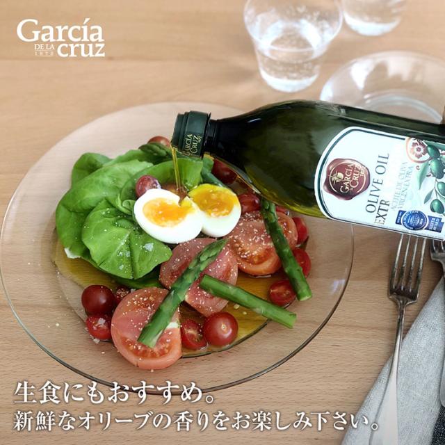 オリーブオイル 富永貿易 ガルシア エクストラバージン オリーブオイル 750ml 6本 ペット スペイン産 24時間以内搾油 送料無料_1