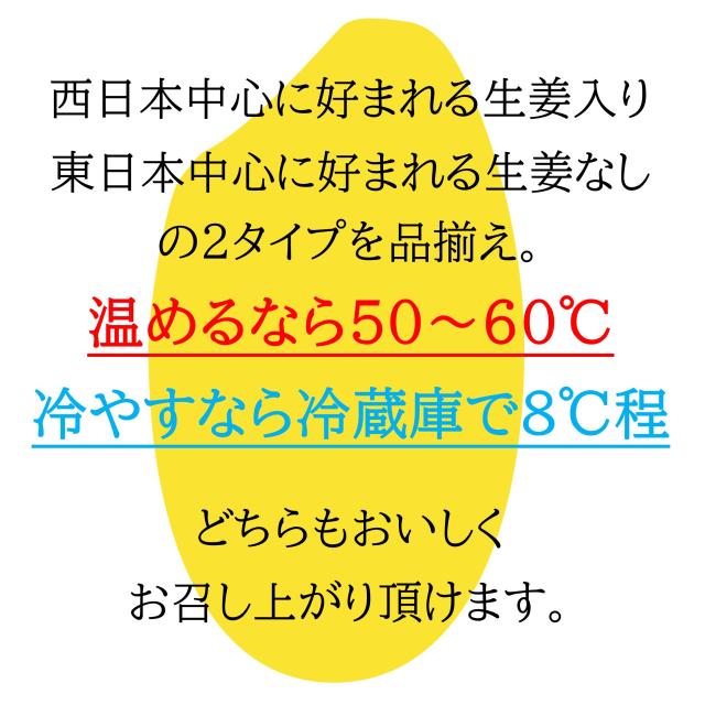 甘酒 あまざけ 月桂冠 甘酒 190g 缶 しょうが入り 190ml 60本 米麹 生姜 飲む点滴 健康飲料 送料無料_4