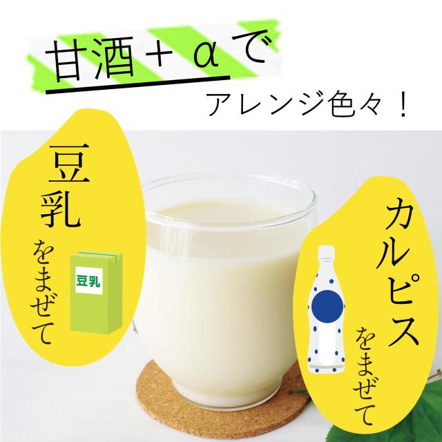 甘酒 あまざけ 月桂冠 甘酒 190g 缶 しょうが入り 190ml 60本 米麹 生姜 飲む点滴 健康飲料 送料無料_1