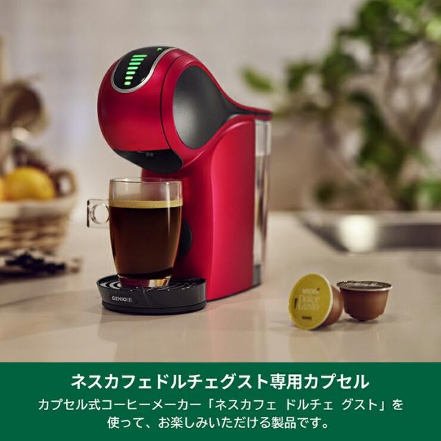 コーヒー ネスカフェ ドルチェグスト 専用カプセル スターバックス