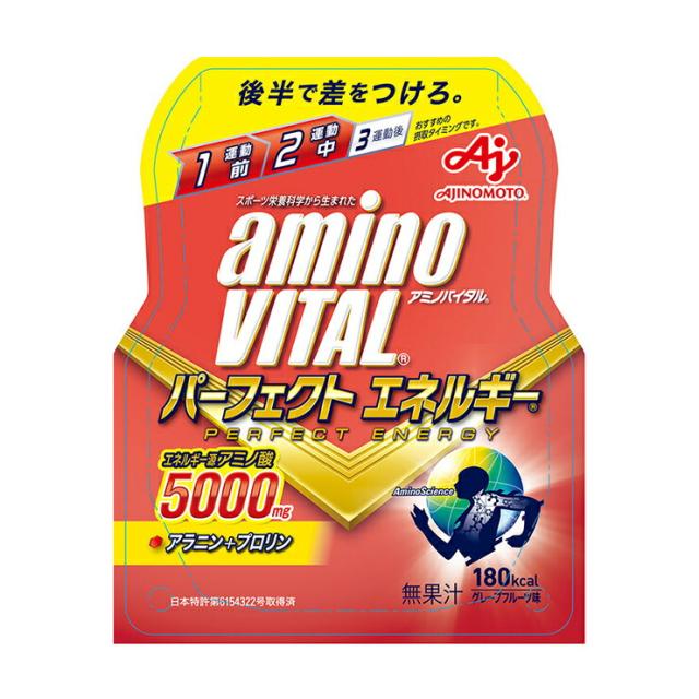 ゼリー飲料 アミノバイタル パーフェクトエネルギー ゼリードリンク 130g 48個 送料無料 味の素 アミノ酸 栄養ゼリー