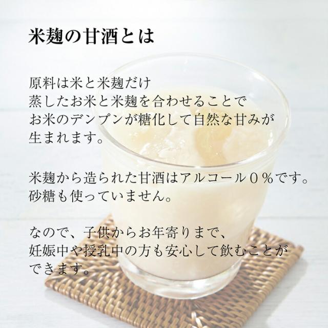 甘酒 あまざけ スギナリ醸造所 スギナリ 米麹の甘酒 抹茶 220g 20本 ノンアルコール 砂糖不使用 健康 美容 発酵 送料無料_5