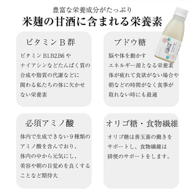 甘酒 あまざけ スギナリ醸造所 スギナリ 米麹の甘酒 抹茶 220g 20本 ノンアルコール 砂糖不使用 健康 美容 発酵 送料無料_7
