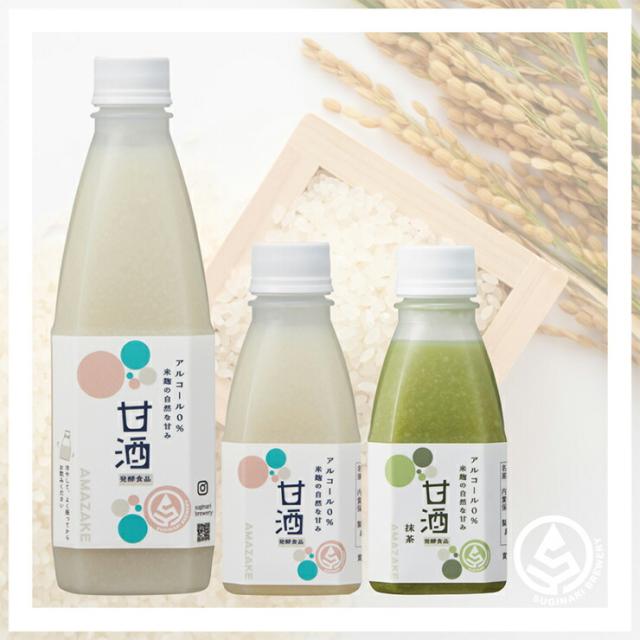 甘酒 あまざけ スギナリ醸造所 スギナリ 米麹の甘酒 抹茶 220g 20本 ノンアルコール 砂糖不使用 健康 美容 発酵 送料無料_9