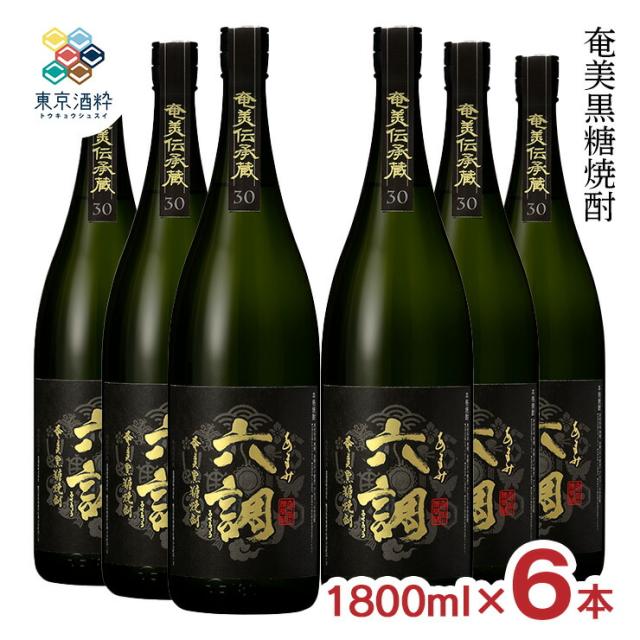 焼酎 黒糖 奄美黒糖焼酎 あまみ六調 黒ラベル 1800ml 6本 瓶 鹿児島県 奄美 奄美大島開運酒造 送料無料