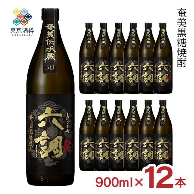 焼酎 黒糖 奄美黒糖焼酎 あまみ六調 黒ラベル 900ml 12本 瓶 鹿児島県 奄美 奄美大島開運酒造 送料無料