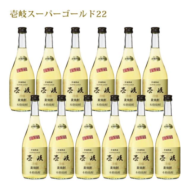 本格焼酎 麦焼酎 乙 22゜ 壱岐スーパーゴールド カートン無し 720ml 12本 長崎 樽貯蔵 玄海酒造 送料無料 取り寄せ品