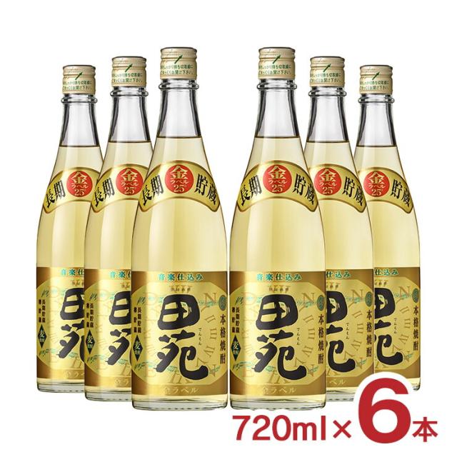 焼酎 麦 田苑 金ラベル 瓶 麦焼酎 720ml 6本 25度 麦焼酎 むぎ  田苑酒造 長期貯蔵 音楽仕込み 送料無料