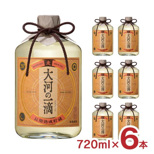25度 気1.8瓶 1ケース（6本） 白霧島 芋焼酎 25度 1.8
