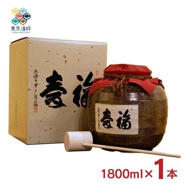 焼酎 芋焼酎 西酒造 薩摩宝山「福寿」 陶器 1800ml 1本 鹿児島 本格焼酎 薩摩焼酎 送料無料