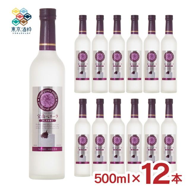 焼酎 西酒造 宝山ペリーラ 500ml 12本 紫蘇 炭酸割り ソーダ割り 送料無料