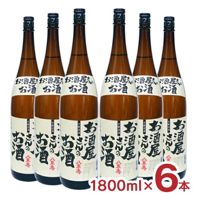 日本酒 辛口 お酒屋さんのお酒 1800ml 6本 瓶 八重寿銘醸 秋田 送料無料