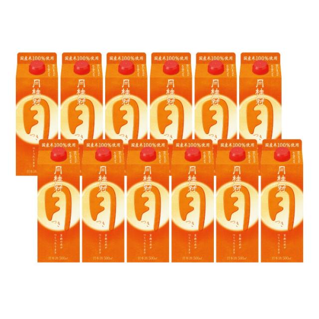 月桂冠 定番酒 つき 500ml 12本 月 日本酒 普通酒 取り寄せ品 送料無料