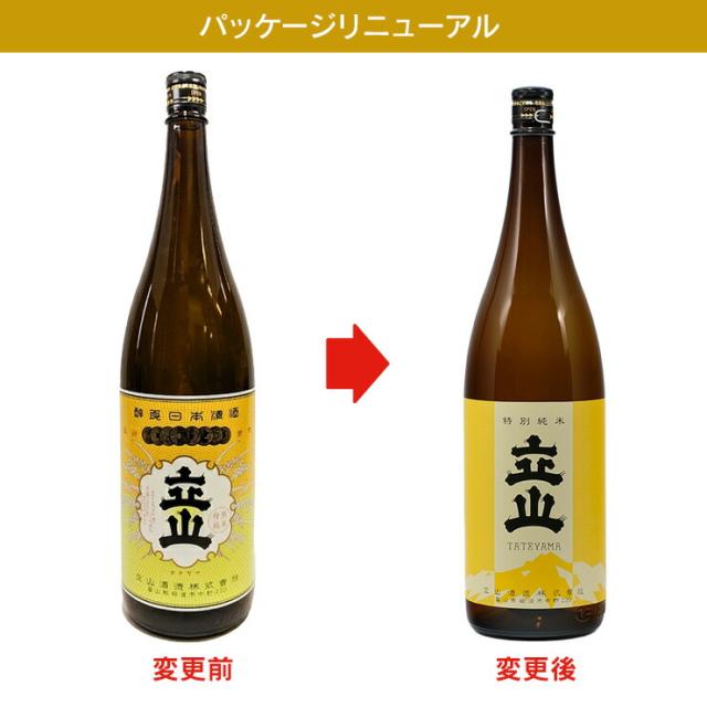 立山 特別純米酒立山 1800ml 6本 富山 日本酒 地酒 立山酒造 送料無料_2