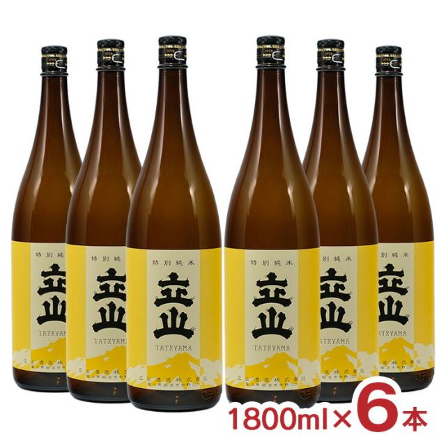 立山 特別純米酒立山 1800ml 6本 富山 日本酒 地酒 立山酒造 送料無料