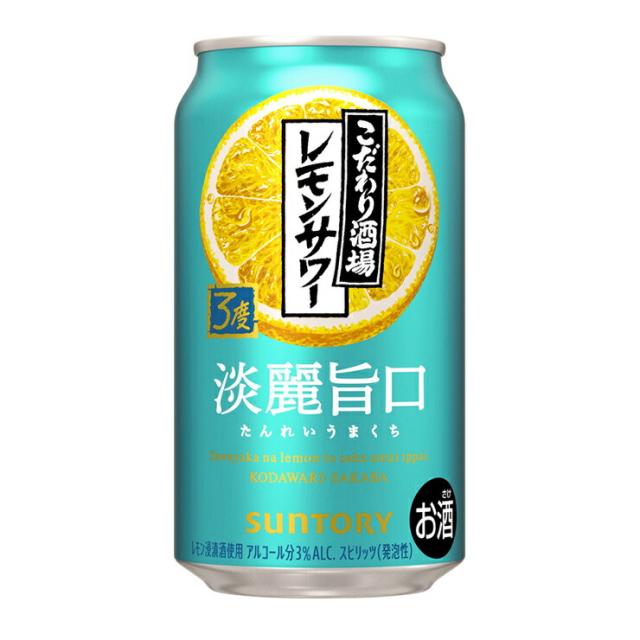 チューハイ サントリー こだわり酒場のレモンサワー 淡麗旨口 500ml 24本 レモンサワー 酎ハイ 送料無料