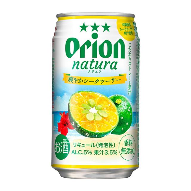 チューハイ 酎ハイ シークヮーサー ナチュラ natura 爽やかシークヮーサー 沖縄 350ml 48本 オリオンビール ORION 送料無料_1