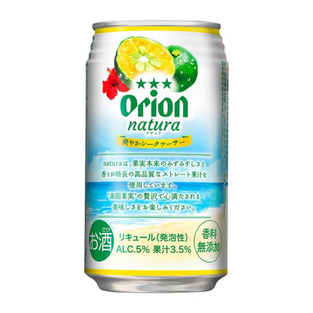 チューハイ 酎ハイ シークヮーサー ナチュラ natura 爽やかシークヮーサー 沖縄 350ml 48本 オリオンビール ORION 送料無料_2