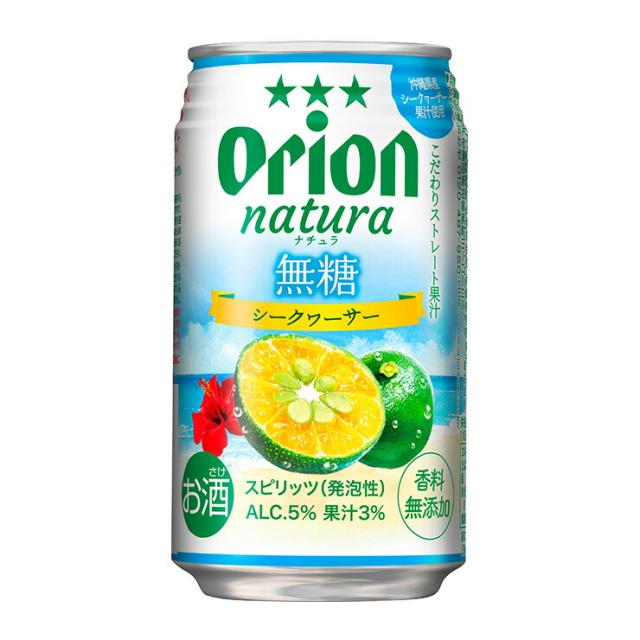チューハイ 酎ハイ シークヮーサー ナチュラ natura 無糖シークヮーサー 沖縄 350ml 48本 無糖 オリオンビール ORION 送料無料_1