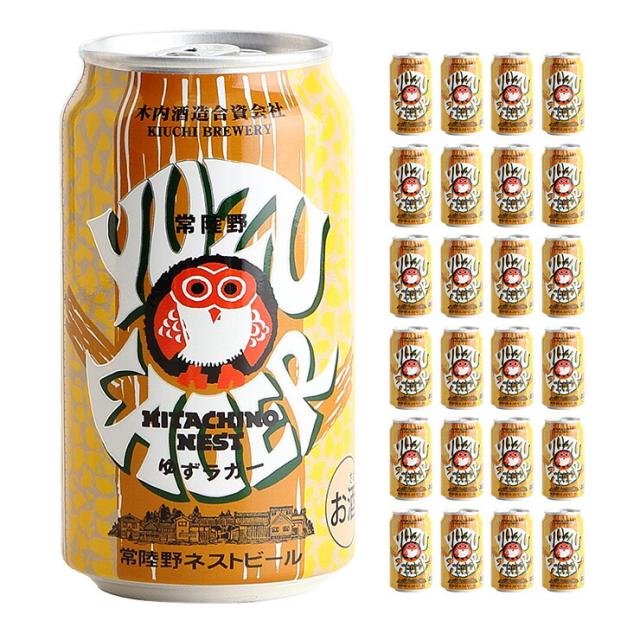 ビール クラフトビール 常陸野ネストビール ゆずラガー 350ml缶 24本 木内酒造 茨城 送料無料 取り寄せ品