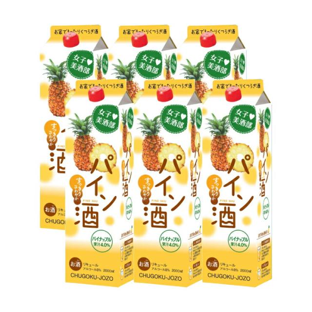 パイン酒 女子美酒部 パイン酒 2000ml パック 6本 サクラオB&D 送料無料