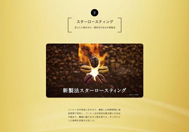 ネスカフェ ゴールドブレンド エコ＆システムパック 55g 12個 インスタントコーヒー ホット ドリンク 送料無料_5