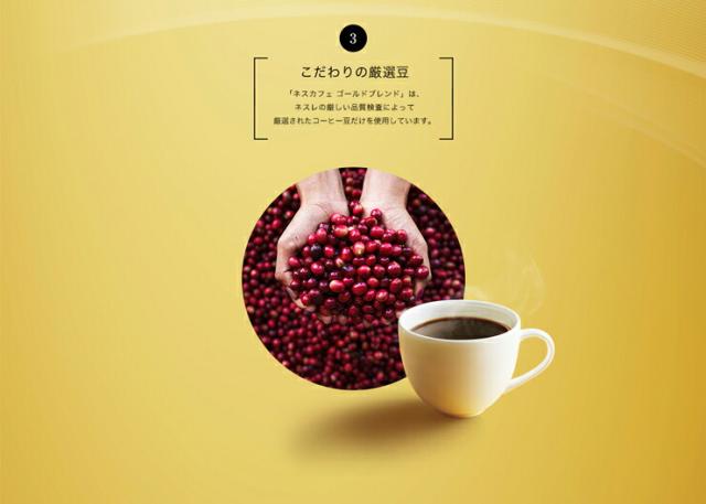 ネスカフェ ゴールドブレンド エコ＆システムパック 55g 12個 インスタントコーヒー ホット ドリンク 送料無料_6