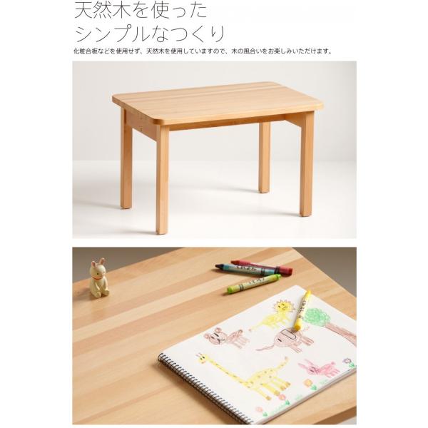 「木製キッズテーブル＋キッズスツール」　ベビーチェア ローチェア 子供いす ミニテーブル ローデスク ローテーブル お絵かき机 セット 机椅子セット 石崎家具_2