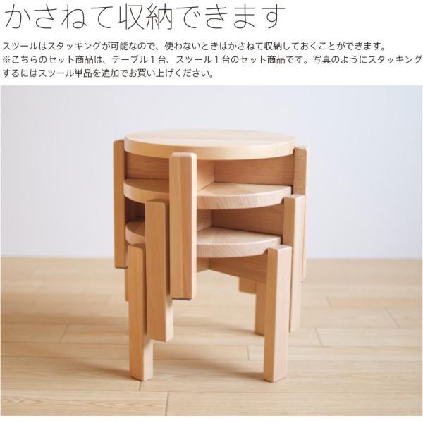 「木製キッズテーブル＋キッズスツール」　ベビーチェア ローチェア 子供いす ミニテーブル ローデスク ローテーブル お絵かき机 セット 机椅子セット 石崎家具_4