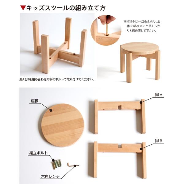 「木製キッズテーブル＋キッズスツール」　ベビーチェア ローチェア 子供いす ミニテーブル ローデスク ローテーブル お絵かき机 セット 机椅子セット 石崎家具_7