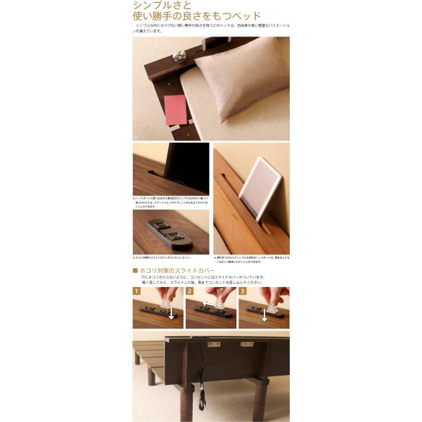 木製 ベッドフレーム 「mjuk（ミューク）セミシングルサイズ（SS）」 　天然木 すのこベッド 高さ調整 フレーム ローベッド 宮付き 石崎家具_2