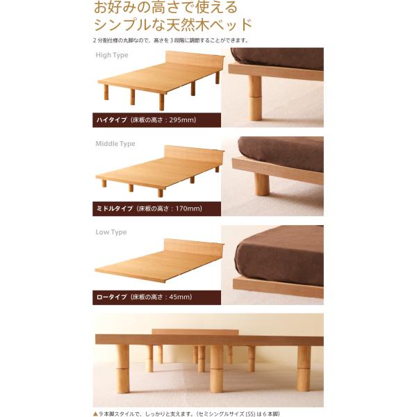 木製 ベッドフレーム 「mjuk（ミューク）セミシングルサイズ（SS）」 　天然木 すのこベッド 高さ調整 フレーム ローベッド 宮付き 石崎家具_5