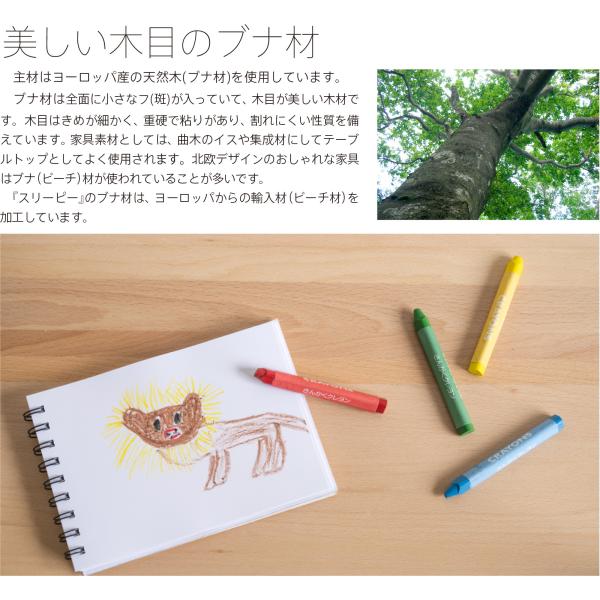 「木製 moi（モイ） キッズデスク + キッズチェア　セット」　　　ミニテーブル キッズチェア 子供いす デスク&チェア 学習机 お絵かき机 石崎家具