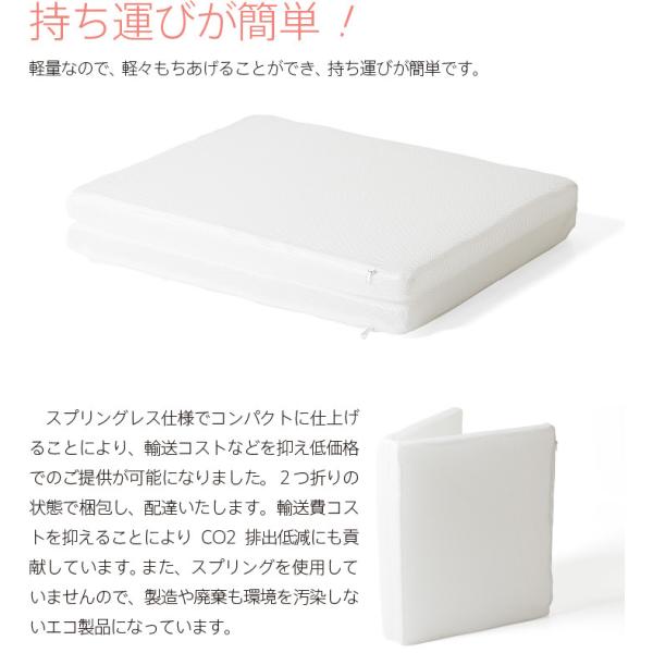 「ベビー用 高反発マットレス　エアクール（N5-mini）＋【シーツセット】＋【スリーパー】　ミニ（900×600）」ベビー布団 ベビーマットレス_7