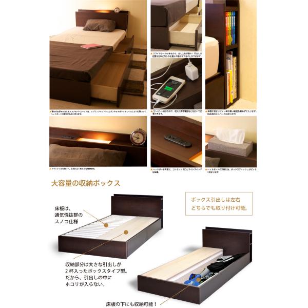 木製 収納付きベッド 「Symphony（シンフォニー）シングルサイズ（S）」　収納ベッド 引き出し付き 宮付き コンセント付き ライト 照明 収納 大容量 石崎家具_4