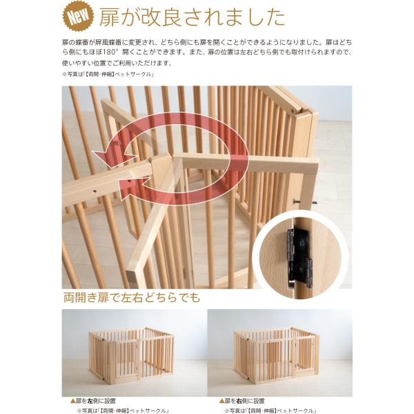日本製「木製ワンタッチペットサークル LLサイズ ハイタイプ」 ペット 