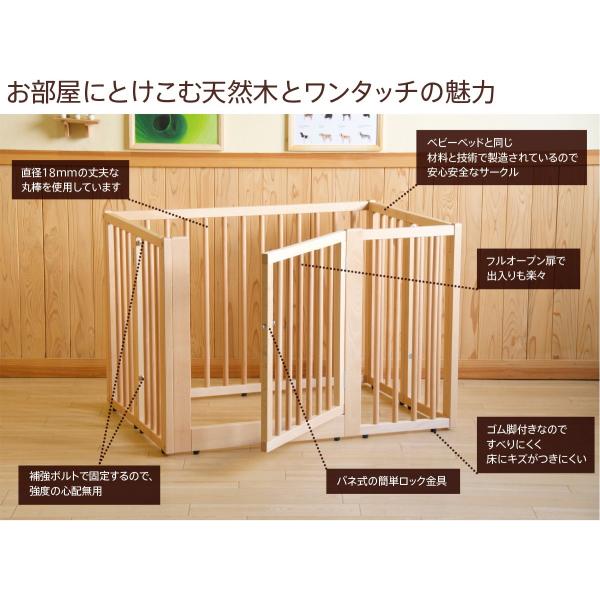 「屋根　Lサイズ・Lサイズハイタイプ用　木製ワンタッチペットサークル専用」　　　　　ケージ　折りたたみ　犬　天然木　日本製_2
