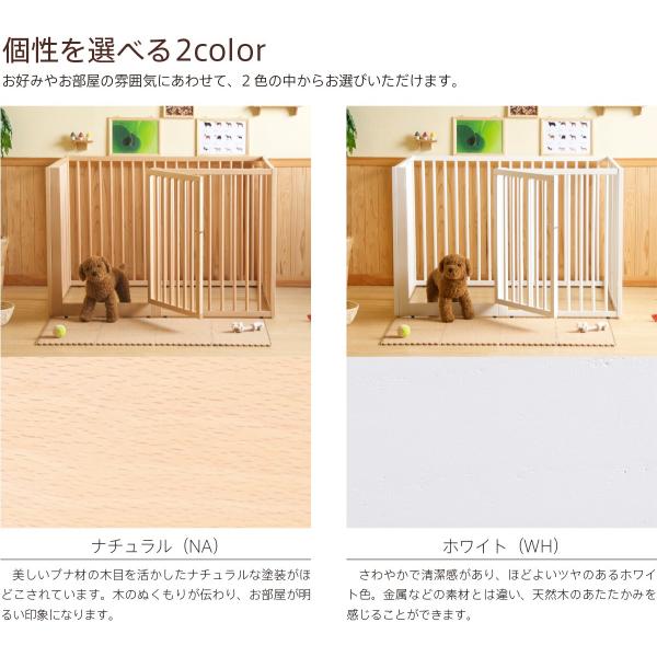 「屋根　Lサイズ・Lサイズハイタイプ用　木製ワンタッチペットサークル専用」　　　　　ケージ　折りたたみ　犬　天然木　日本製_3