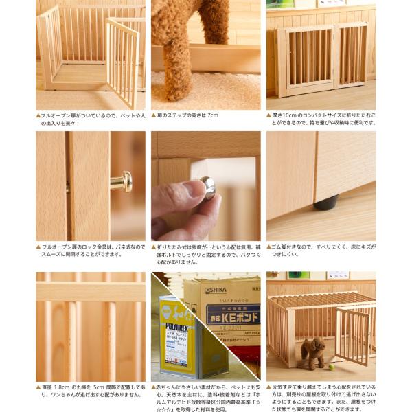 「屋根　Lサイズ・Lサイズハイタイプ用　木製ワンタッチペットサークル専用」　　　　　ケージ　折りたたみ　犬　天然木　日本製_4