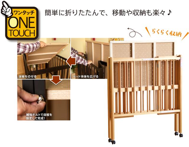 日本製 ベビーベッド「ワンタッチハイベッド　クールミニ」　折りたたみ ミニサイズ ネット限定 石崎家具_3