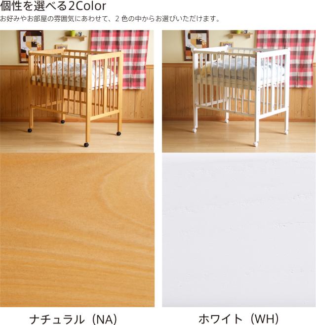 日本製 ベビーベッド「ワンタッチハイベッド　クールミニ」　折りたたみ ミニサイズ ネット限定 石崎家具_4