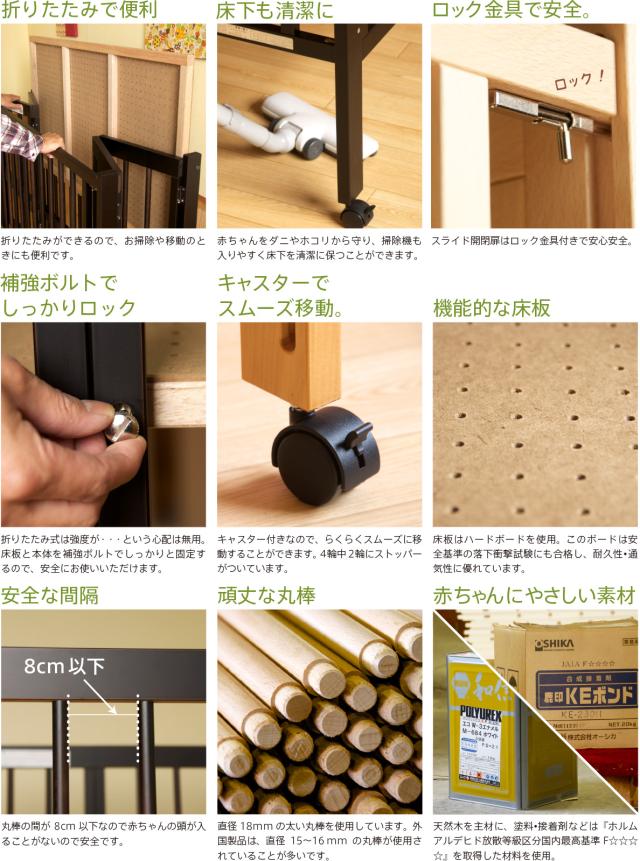 日本製 ベビーベッド「ワンタッチハイベッド　クールミニ」　折りたたみ ミニサイズ ネット限定 石崎家具_6