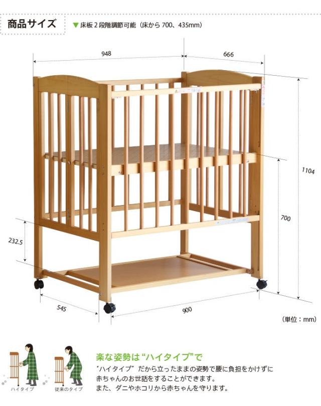 日本製 ベビーベッド「ミニ ワンタッチハイベッド　プチ」 　折りたたみ ミニサイズ ワンタッチ ハイタイプ 収納棚 石崎家具_10