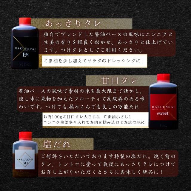 母の日 お肉のお花380g 焼肉仕かける 約1〜2人前(厚切りタン,上撰薔薇,トントロ) 肉西洋菓子 盛り合わせ タレ付き添い人 牛タン 国産牛 差し上げ物 牛  お取り寄せ  畏まり ご御挨拶 生まれ落ちる日 御祝い 一緒になる 大阪 鶴橋  焼肉白雲台 (まわり合わせ) 父の日